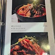 PyeongAnDong menu 5